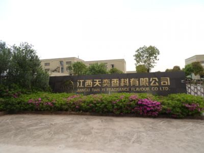 公司大门